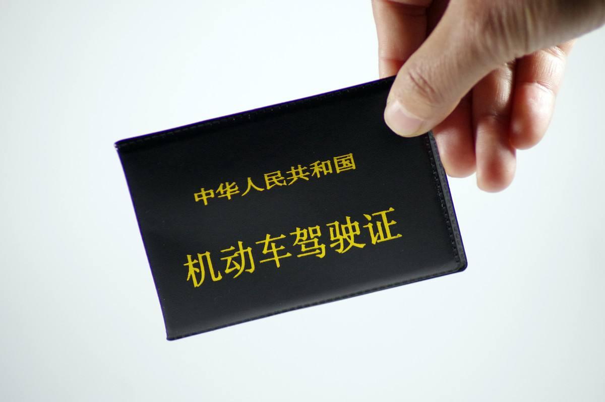 考驾照体检没过退钱吗_报考驾照体检没过退报名费么_驾校体检完退费