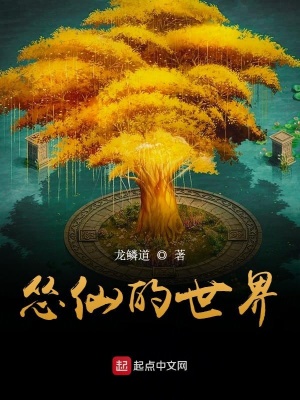 灵葫空间txt下载_灵葫空间全集_灵葫空间小说下载