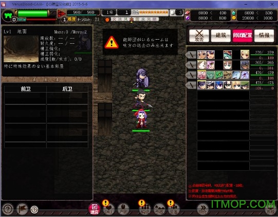 venusblood abyss汉化_汉化组_汉化日记