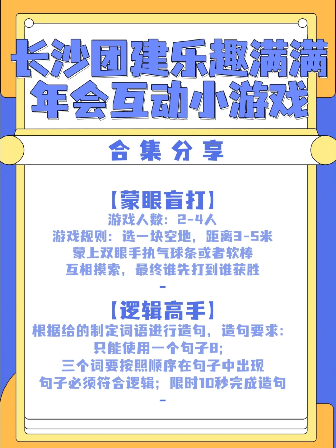 ps4小小大星球中文语音_小小大星球 psv 中文_psp小小大星球中文