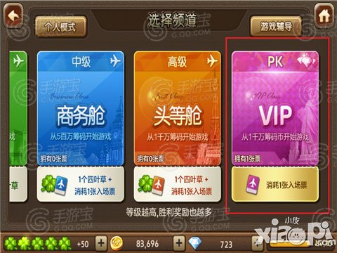富翁卡合成的金豆_有道具卡的大富翁_天天富翁s卡满级道具