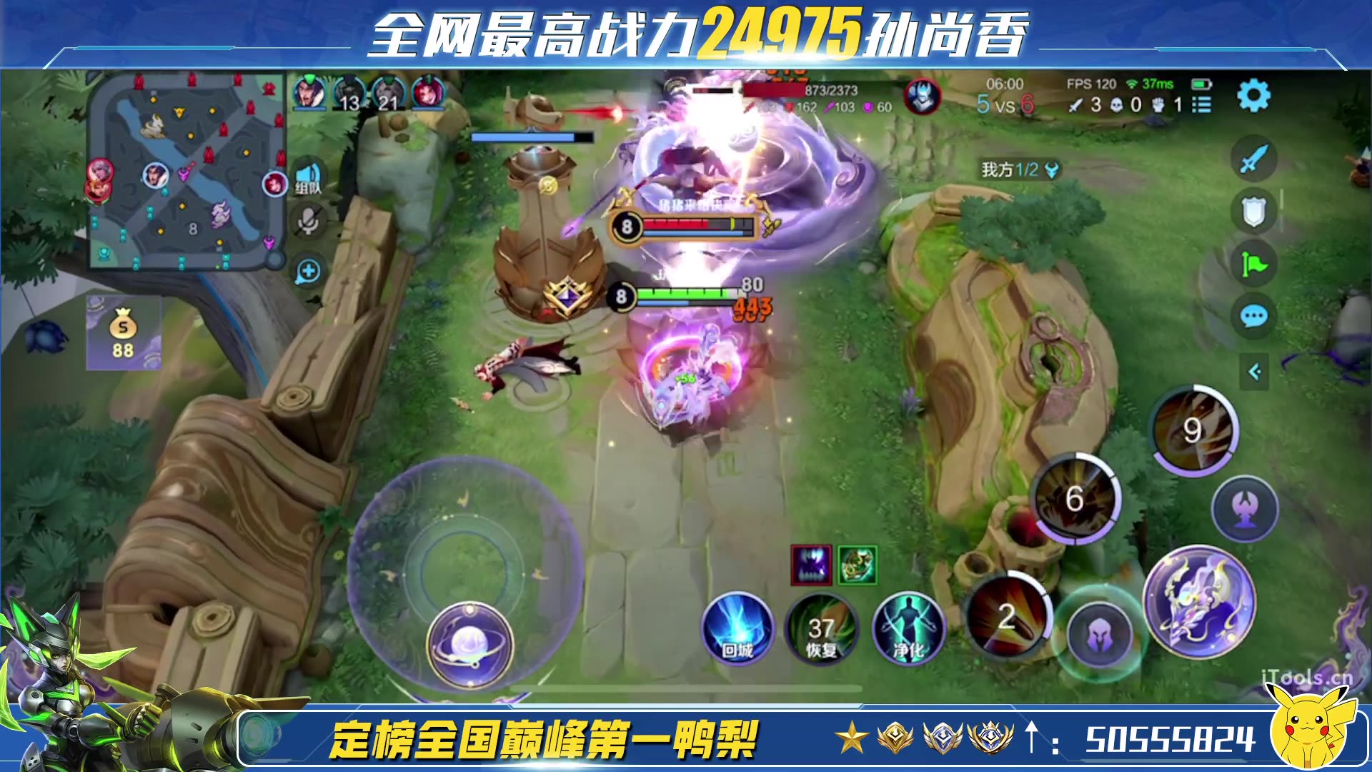 白领网王者荣耀去衣图_王者荣耀貂蝉去衣图_易玩网王者荣耀去衣图