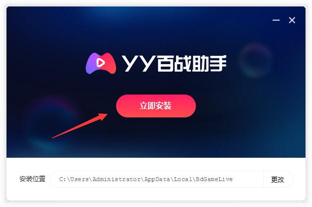 yy版游戏软件下载-YY 游戏软件下载：寻找快乐的秘密武器，满足你的游戏需求