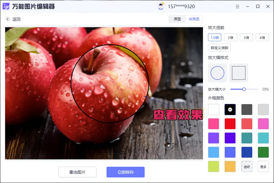 ppt动画效果放大缩小_ppt动画 图片放大效果怎么做_ppt放大的动画效果