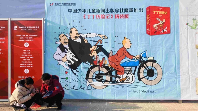 丁丁历险记还会再拍吗_丁丁历险记被下架_丁丁历险记还有后续吗