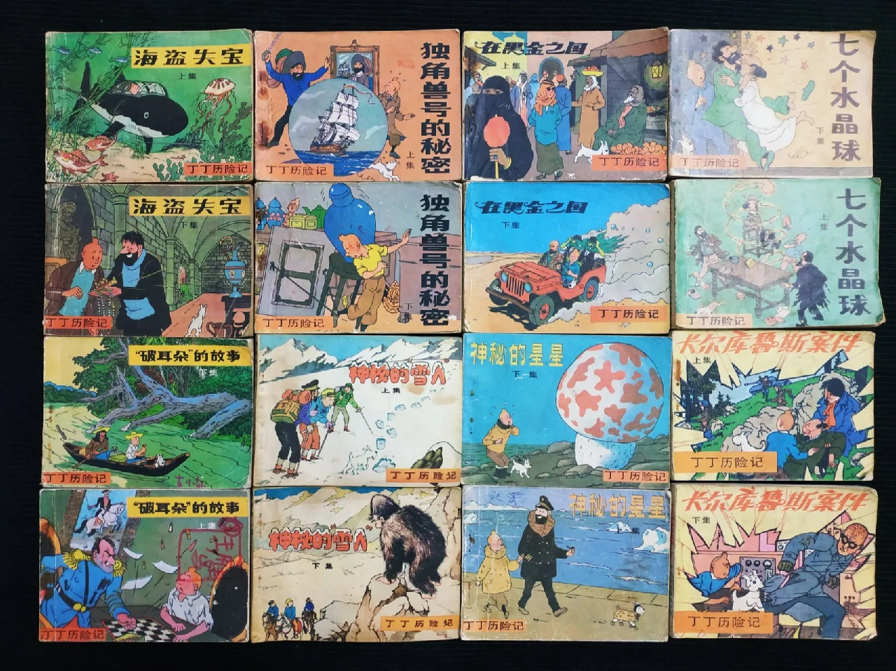 丁丁历险记还会再拍吗_丁丁历险记被下架_丁丁历险记还有后续吗