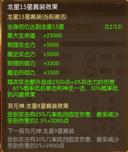 征途2怎么获得神兵_征途神兵怎么获得_征途神兵技能怎么激活
