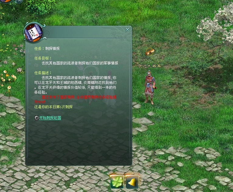 征途2怎么获得神兵_征途神兵技能怎么激活_征途神兵怎么获得