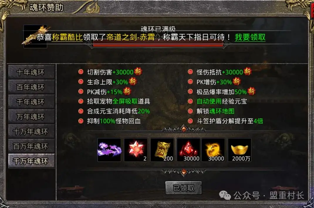镇魔曲手游龙将加点_手游镇魔曲龙将带什么宝宝_镇魔曲龙将天赋加点