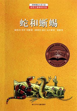 沙龙曼蛇游戏音乐_fc沙龙曼蛇_沙龙曼蛇2秘籍