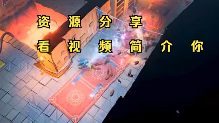 psp怎么开始游戏_开始游戏吧_开始游戏用英语怎么说
