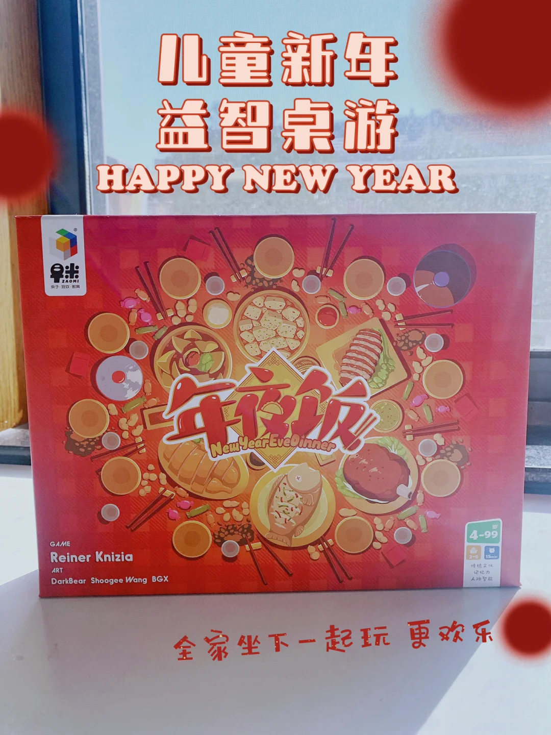 小小史诗王国 桌游-小小史诗王国：魔法与冒险的盛宴，简单与深度并存的桌游
