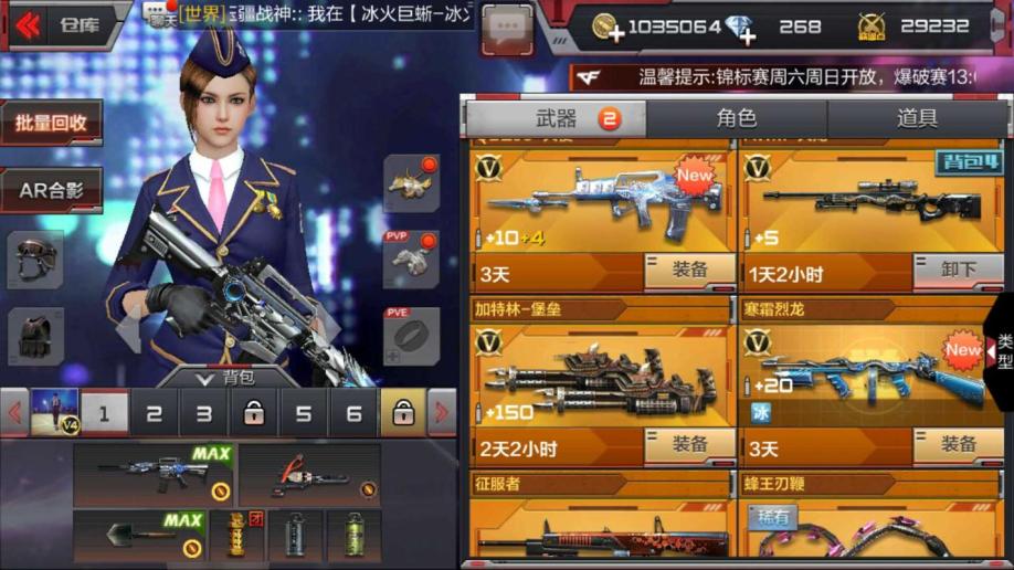 cf雷神练枪技术心得_cf刷枪软件永久雷神是真的吗_穿越火线刷雷神永久枪