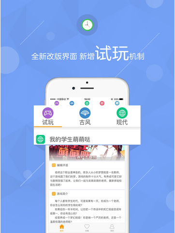橙光游戏制作器手机版ios_橙光游戏制作工具下载ipad_ipad版橙光制作工具
