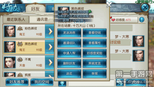 诛仙手游the9称号_手游诛仙称号任务大全_诛仙手游称号获得大全