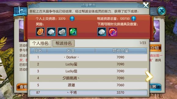 诛仙手游称号获得大全_手游诛仙称号任务大全_诛仙手游the9称号
