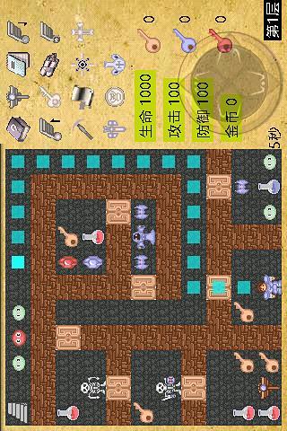 魔塔50层改进版攻略_魔塔50层修改器怎么用_魔塔50层改进版