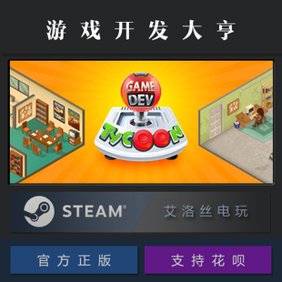 海岛大亨小贴士_海岛大亨5种什么赚钱_海岛大亨4攻略