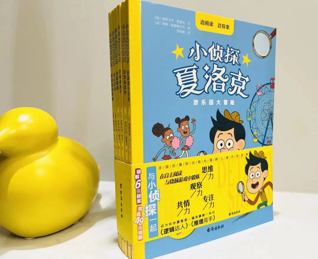 沉船之城游戏手册-沉船之城：心跳加速的寻宝之旅，解开古老谜题，发现被遗忘的宝藏