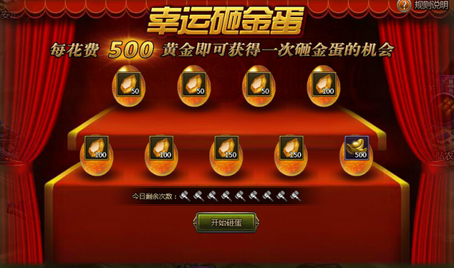天使辅助破解版_天使辅助官方网站_大皇帝天使辅助 破解