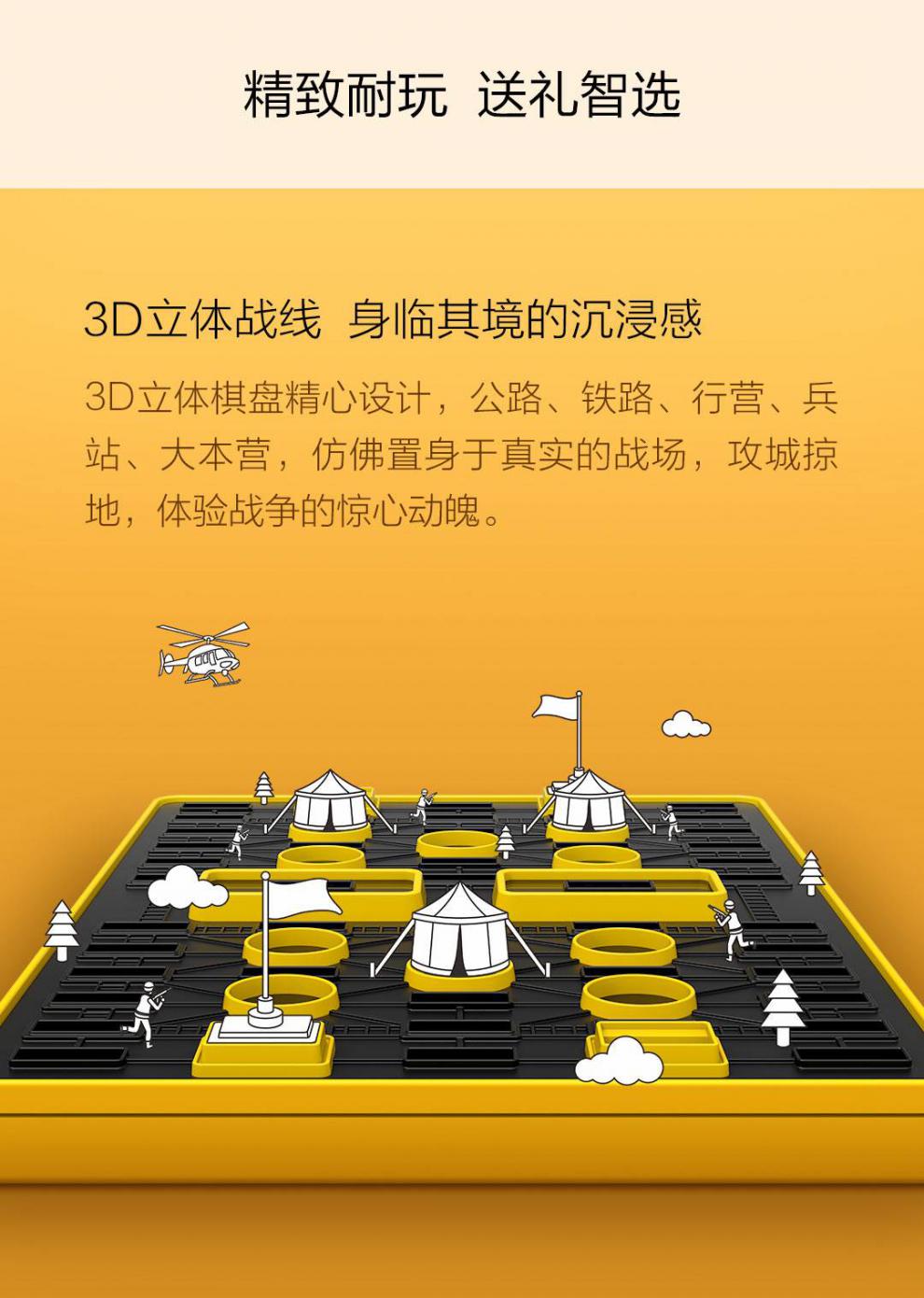 二人裁判法比赛流程_二人军旗无裁判_裁判二人军旗无敌小说