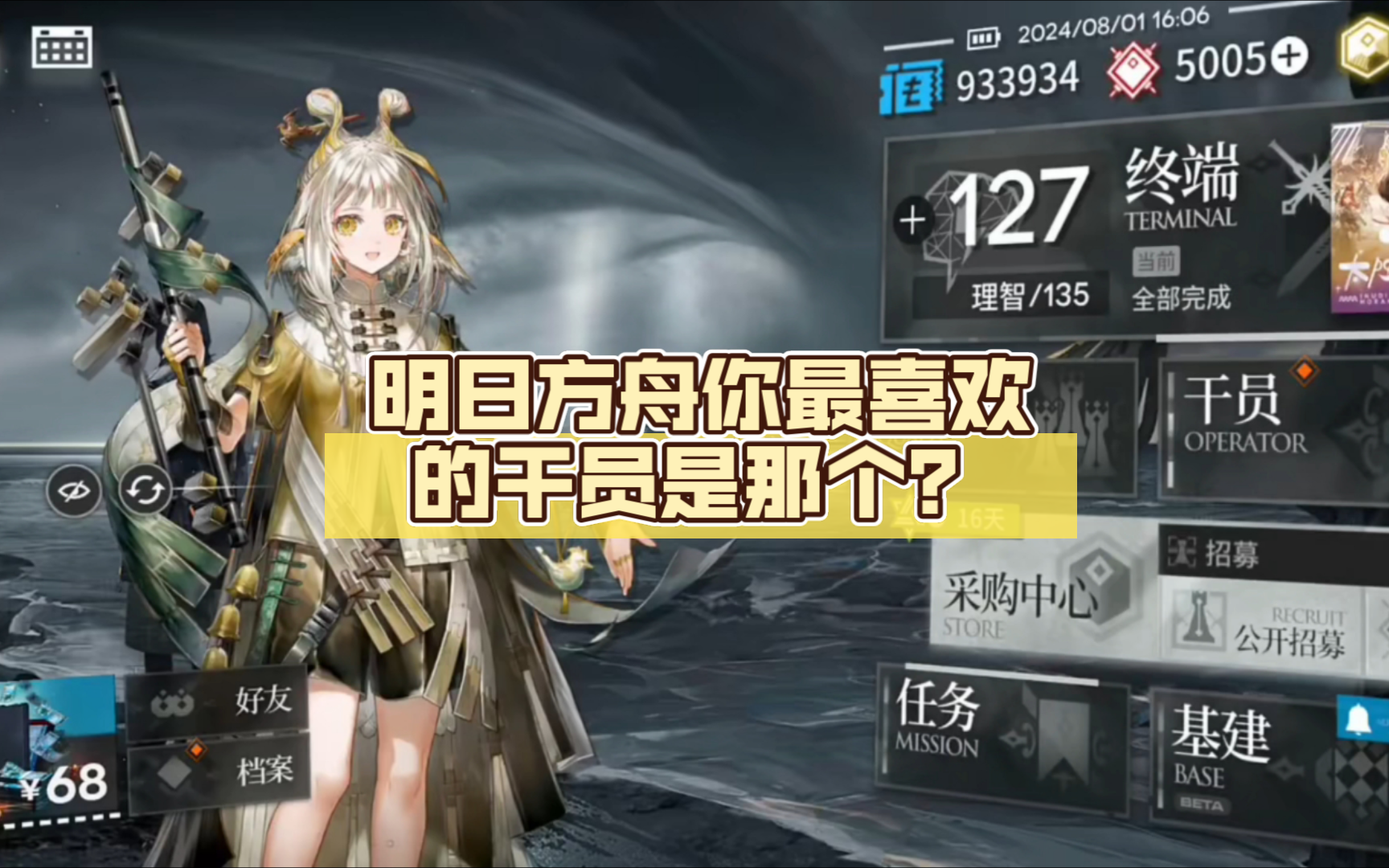 明日方舟资深干员词条一览_明日方舟资深干员tag搭配_明日方舟资深干员搭配标签