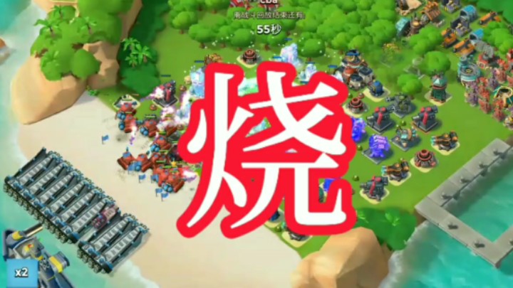 海岛奇兵谷歌破解版_豪哥破解版海岛奇兵教程_海岛奇兵豪哥破解版在哪下