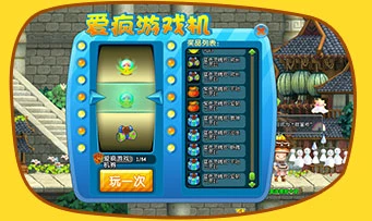 水浒游戏机满盘龙变态版_街机游戏水浒传全盘龙视频_水浒传满盘龙街机版