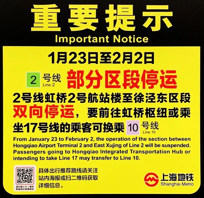 上海地铁12号最晚几点_上海地铁晚点_上海地铁晚号几点停运