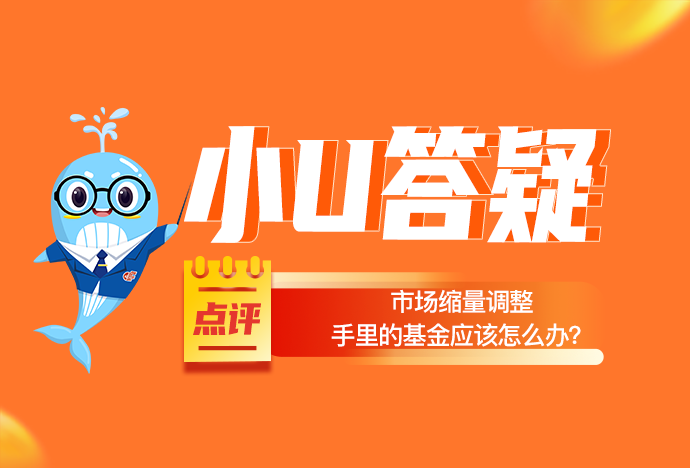 基金合并的软件_合并基金软件哪个好_怎么合并基金