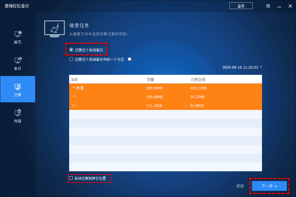 合并基金软件哪个好_怎么合并基金_基金合并的软件