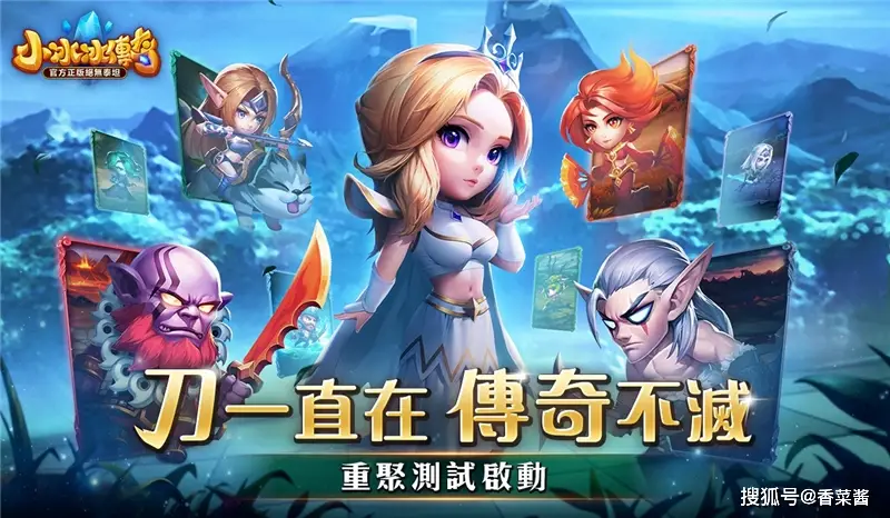 传奇破解版是什么意思_传奇打广告有破解吗_破解传奇真正无限