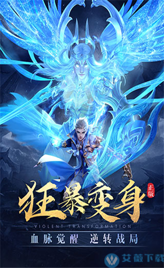 传奇破解版是什么意思_传奇打广告有破解吗_破解传奇真正无限