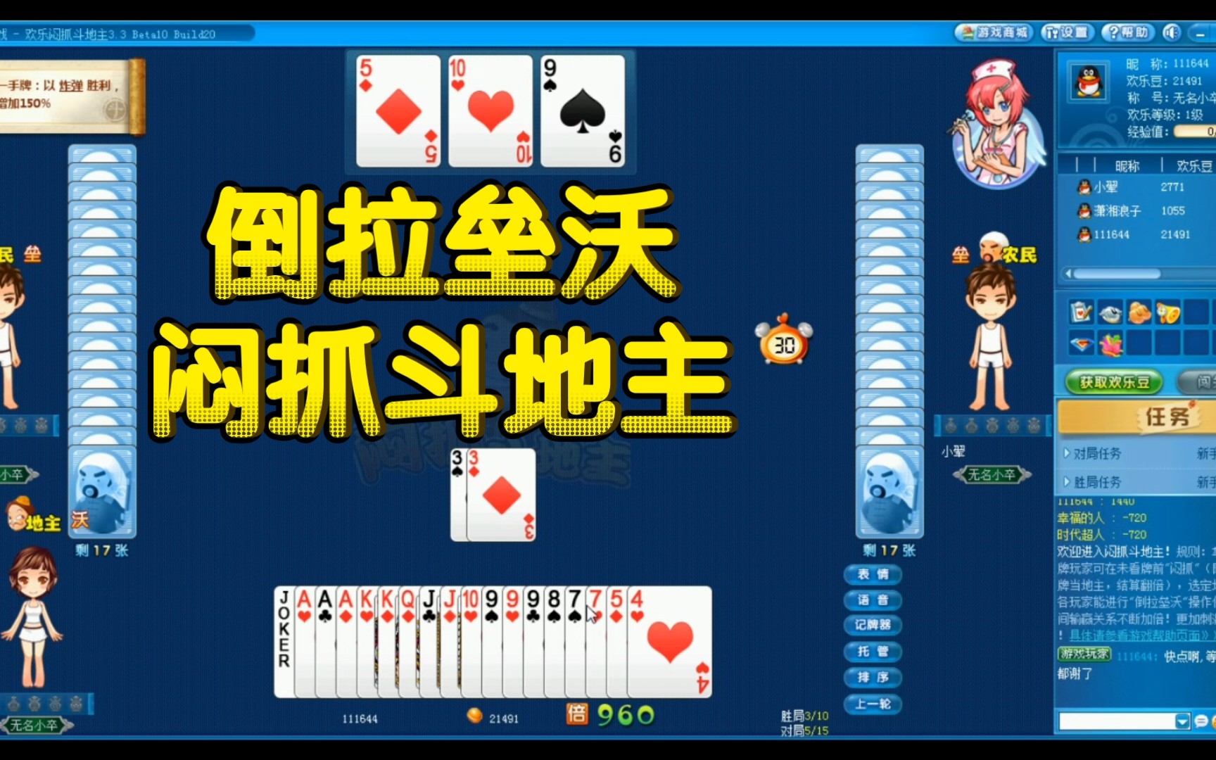 qq游戏对对碰外挂_qq对对碰辅助_qq对对碰单机版