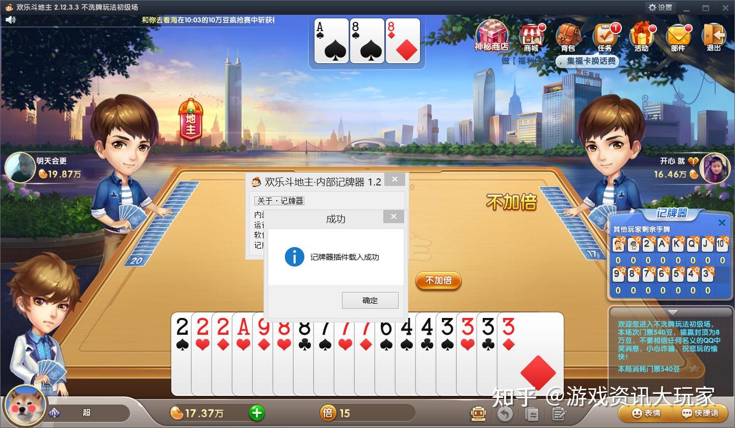 qq对对碰单机版_qq对对碰辅助_qq游戏对对碰外挂