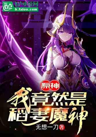 完结网游小说排行榜_网游完结小说排行榜完结版_排行完结网游榜小说有哪些