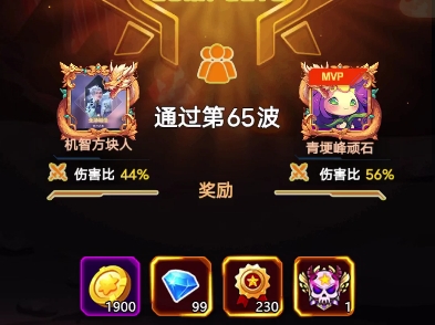 人气大作战怎么和好友玩_人气大作战怎么和好友玩_人气大作战怎么和好友玩