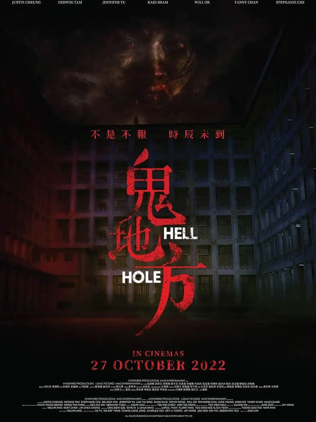 梦幻西游善恶恶报几率_梦幻善恶有报成功几率_梦幻西游善恶有报和必杀的效果