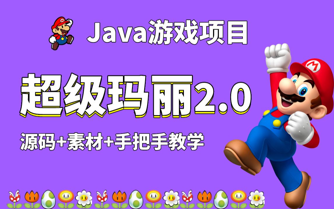c 游戏开发教程_游戏开发视频教程_c做游戏开发