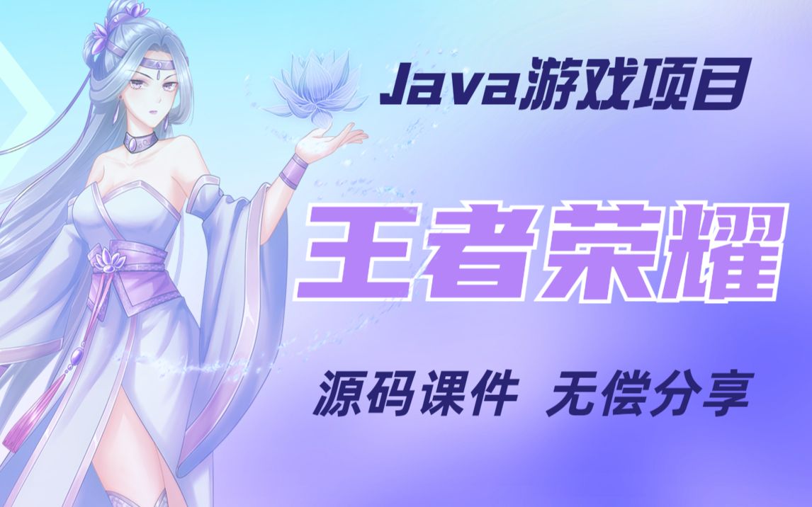 c做游戏开发_c 游戏开发教程_游戏开发视频教程