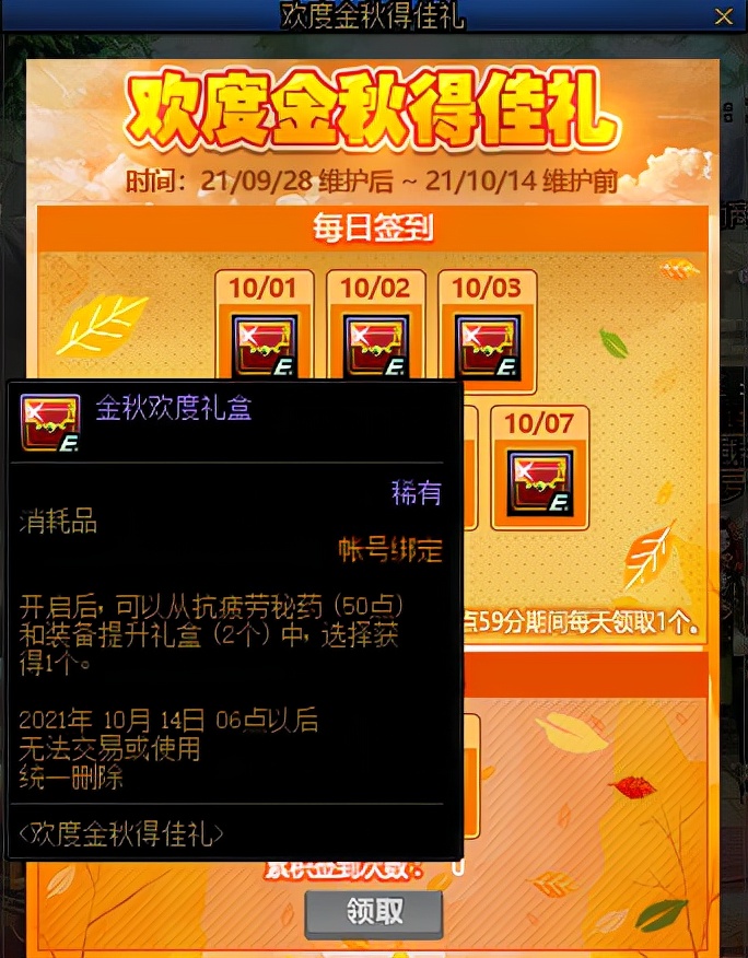 地下城疲劳完了玩什么_地下城没疲劳了能干嘛_地下城疲劳不够用