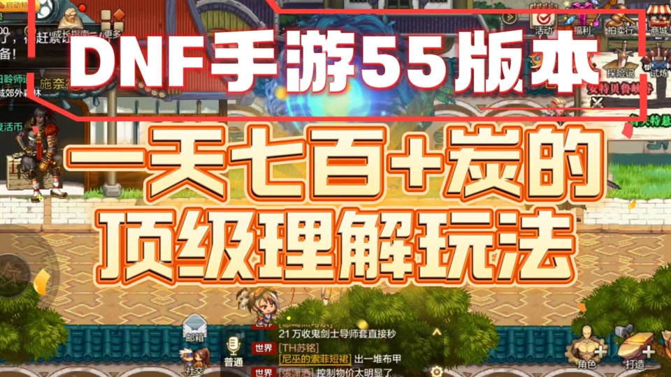 地下城没疲劳了能干嘛_地下城疲劳完了玩什么_地下城疲劳不够用
