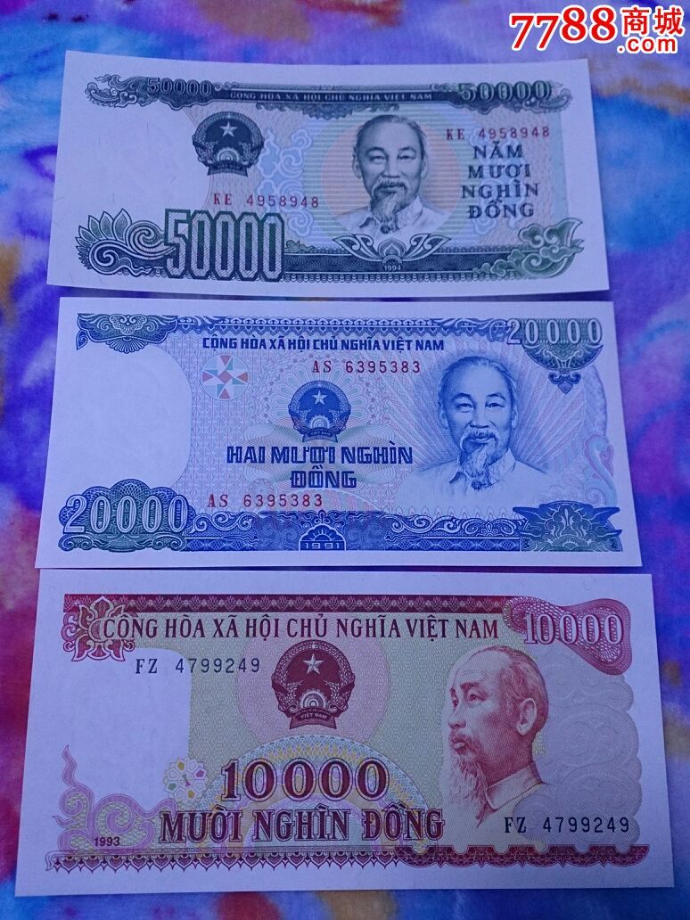 500越南盾在越南能买什么_越南盾500能买什么_越南盾能买个老婆
