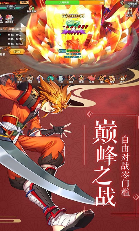 摩尔庄园火神徽章_摩尔庄园第一届火神杯_摩尔庄园火神杯