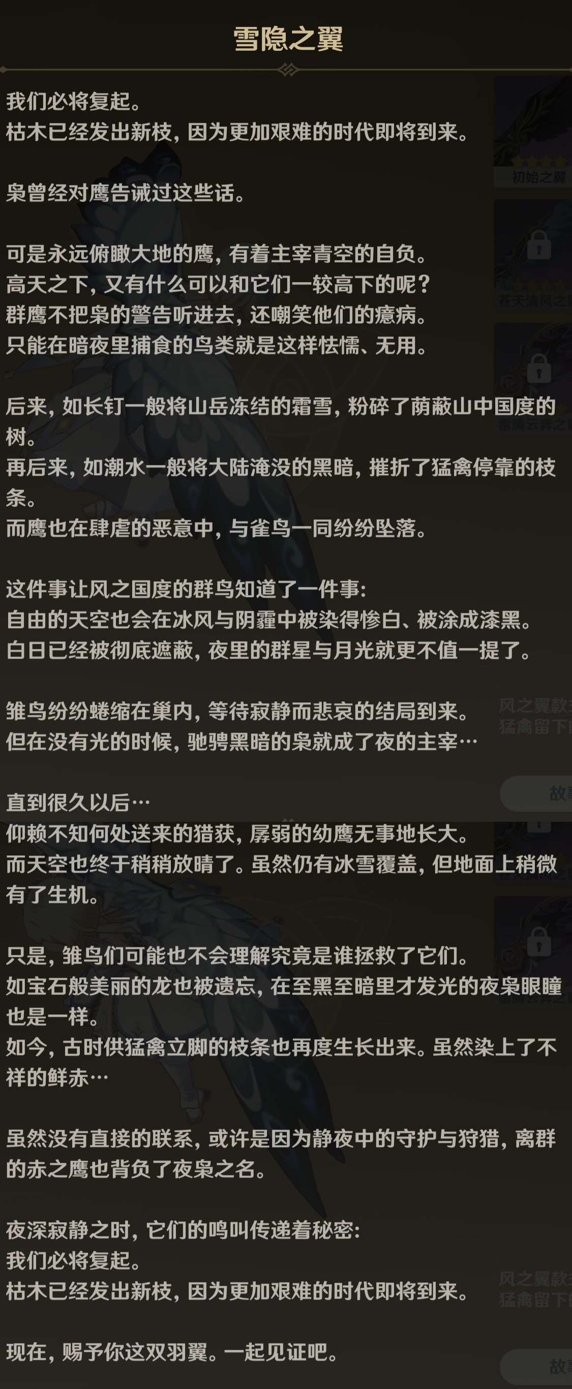 lofter和谐_和谐之家丹我是个工人爸爸_和谐号