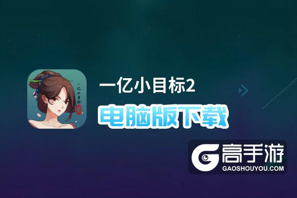 钱刷刷脚本_赚钱了刷新包是啥意思_一亿小目标2刷钱bug