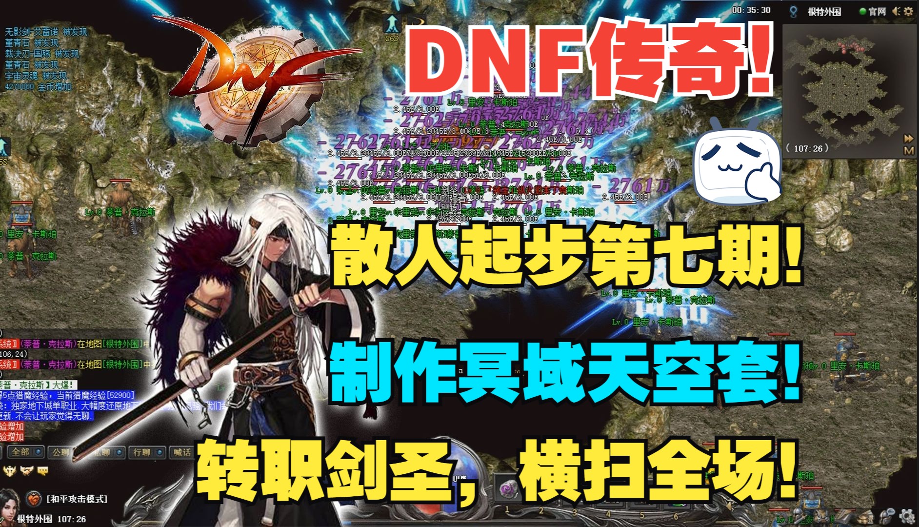 dnf20人能量阻截战攻略_dnf能量阻截战攻略单人_dnf20人能量阻截战攻略