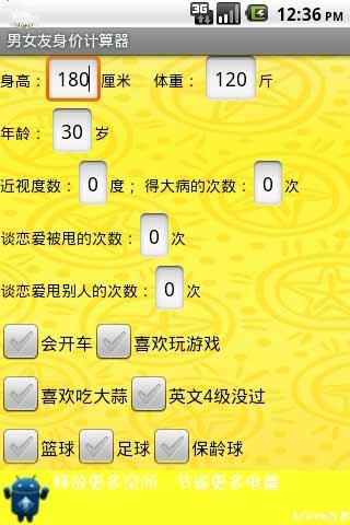 恋上计算器女友 视频_恋上计算器女友 视频_恋上计算器女友 视频