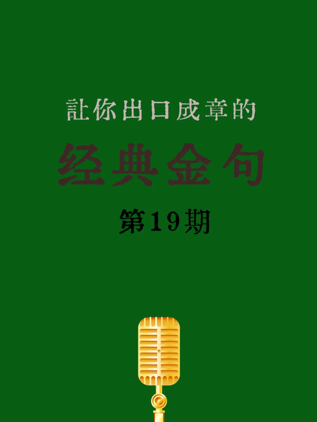 免费下载大豪制版绣花软件_大豪绣花软件破解版_大豪打版软件金片绣