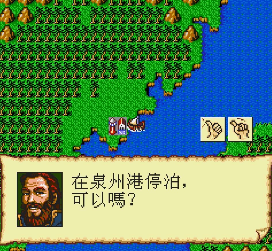 航海时代武器_大航海时代ol剑术和应用剑术_大航海时代5单手剑哪里有